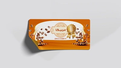چاپ لیبل سلفون مات طلاکوب